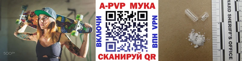 Купить наркотики цена Самара ГАШ Псилоцибиновые грибы Альфа ПВП Амфетамин Меф Бошки Шишки
