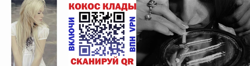 КОКАИН 97% Самара