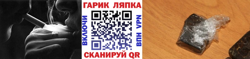 Гашиш VHQ  как найти закладки  Самара 