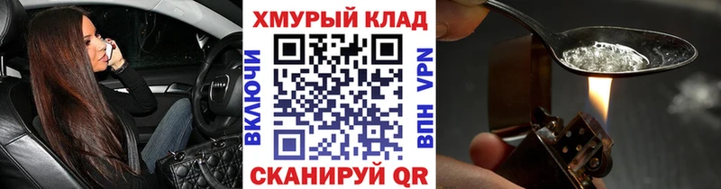 как найти   Самара  ГЕРОИН Афган 