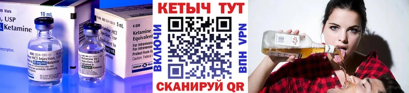 Кетамин VHQ  Самара 