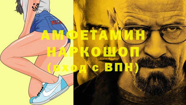 мефедрон мука Алексеевка