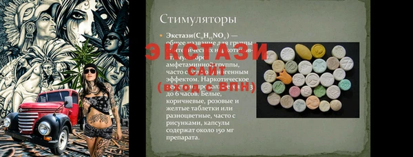 кокаин перу Алзамай