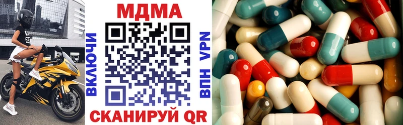MDMA Molly Самара