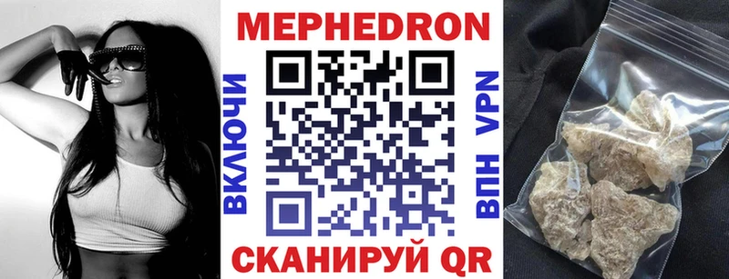 МЯУ-МЯУ mephedrone  нарко площадка какой сайт  Самара  закладки 