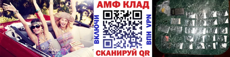 hydra ТОР  маркетплейс формула  Метамфетамин витя  Самара 