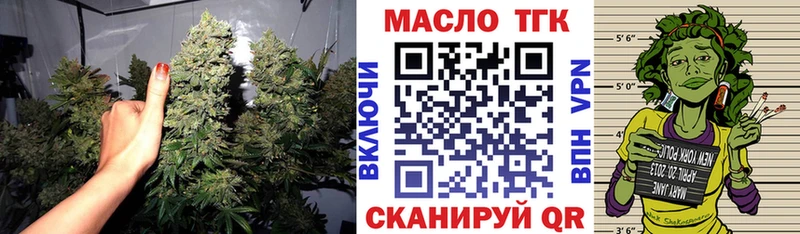 Дистиллят ТГК THC oil  где найти   Самара 
